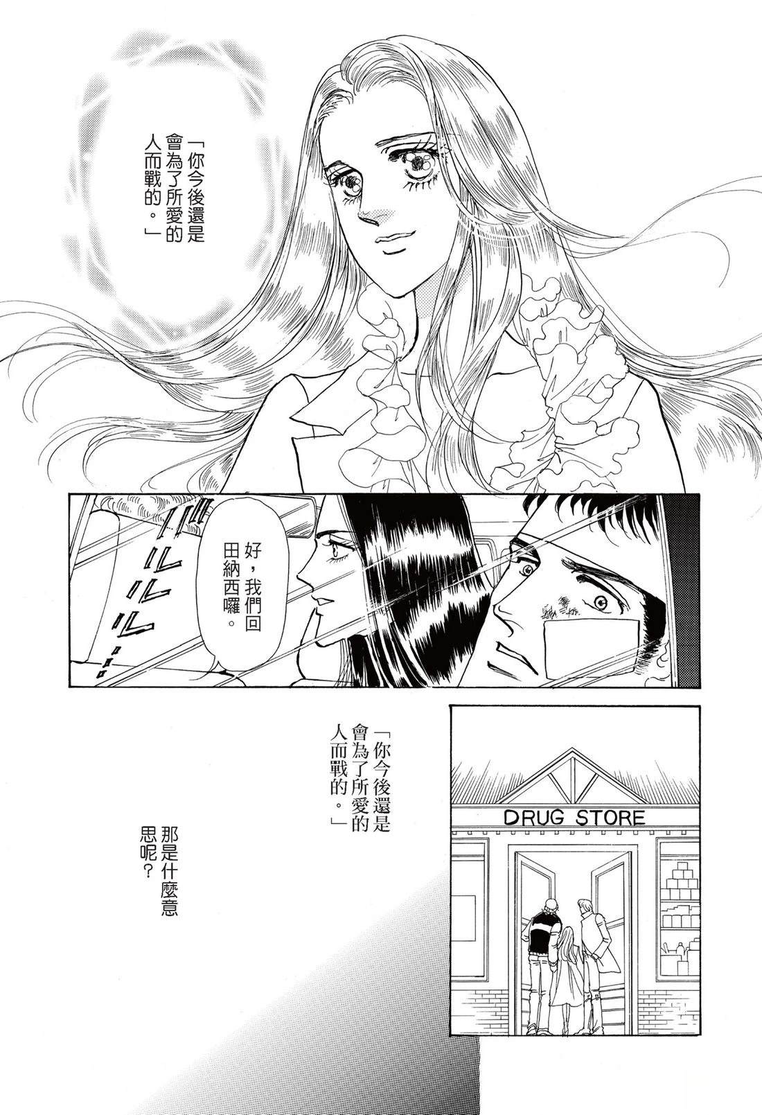 全一卷18