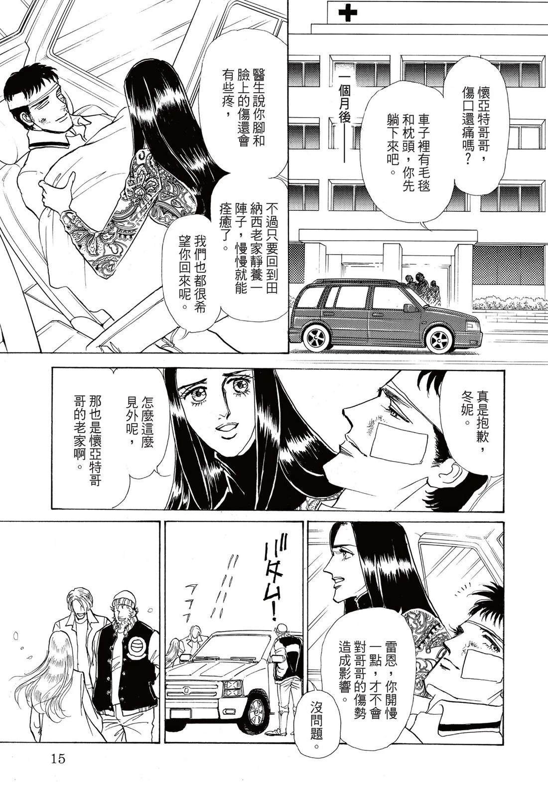 全一卷16