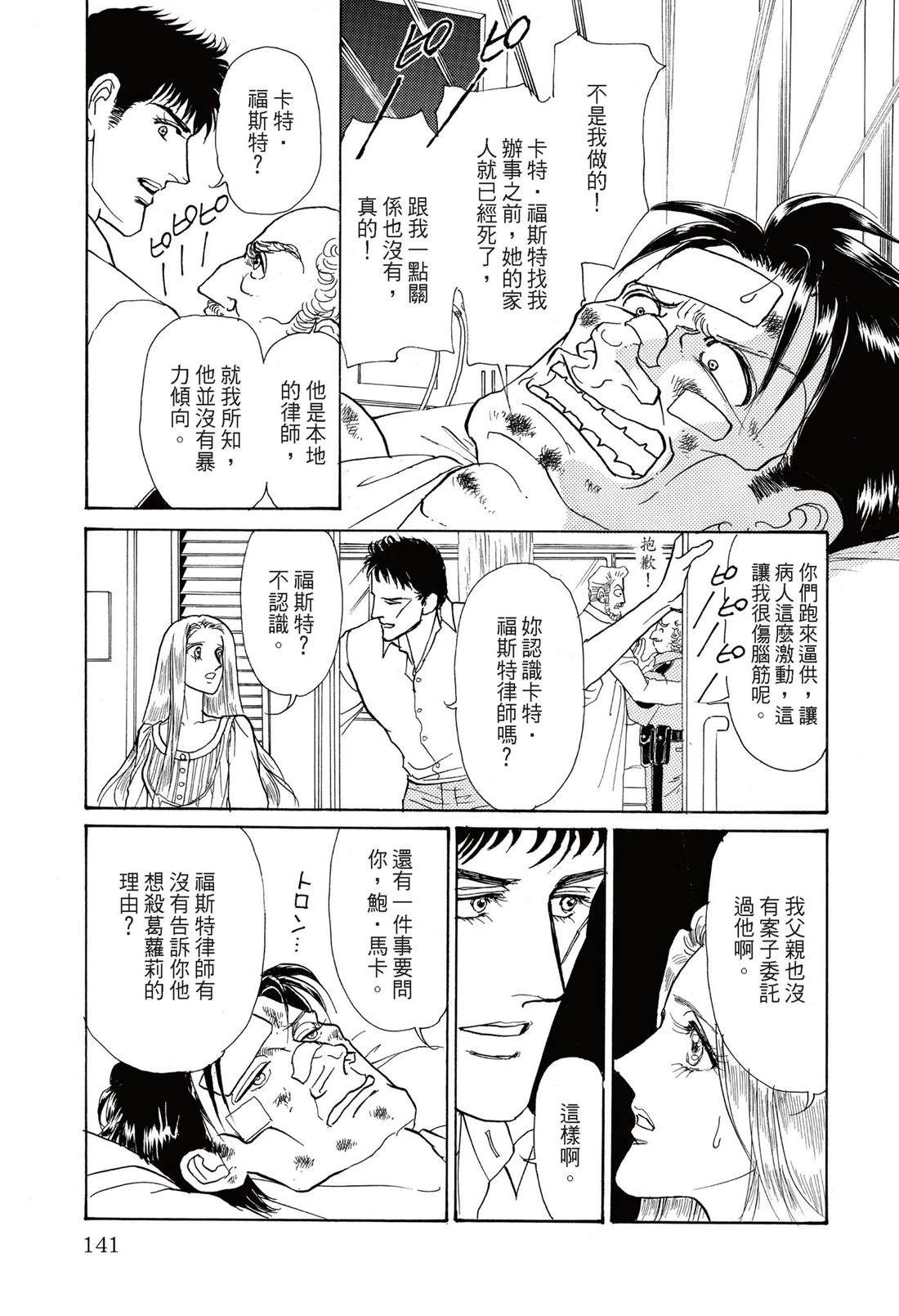 全一卷142