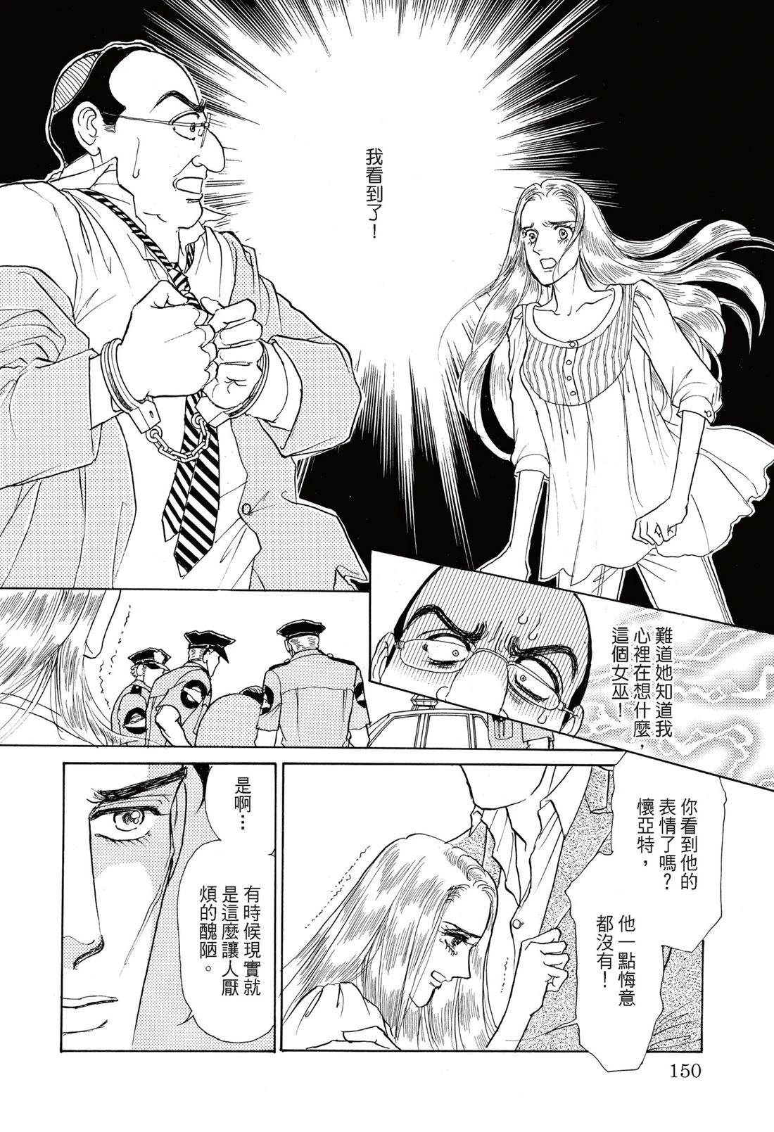 全一卷151