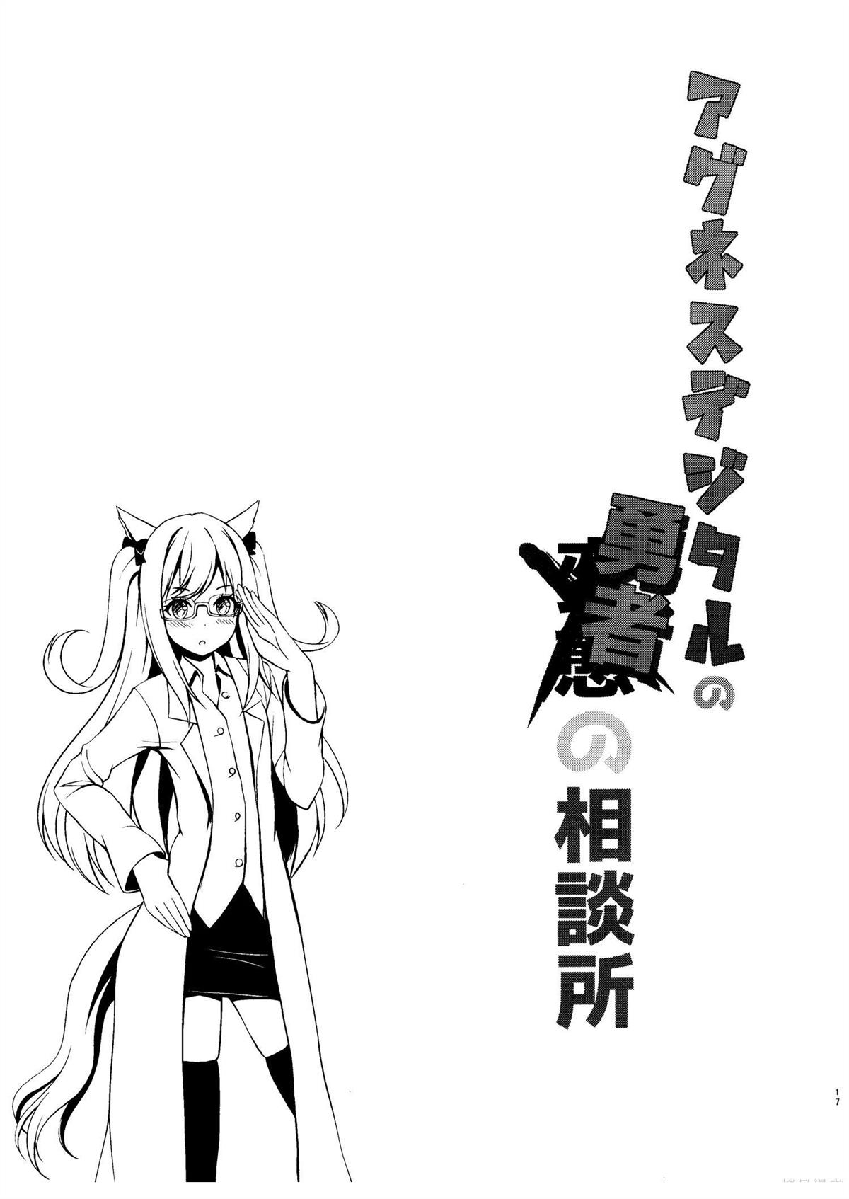 第1话17