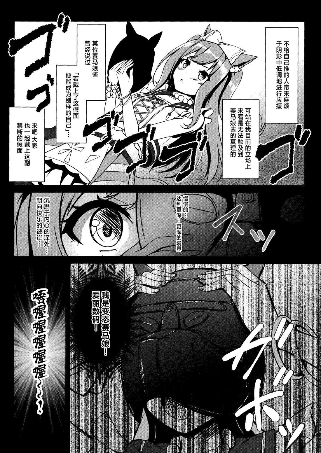 第1话5