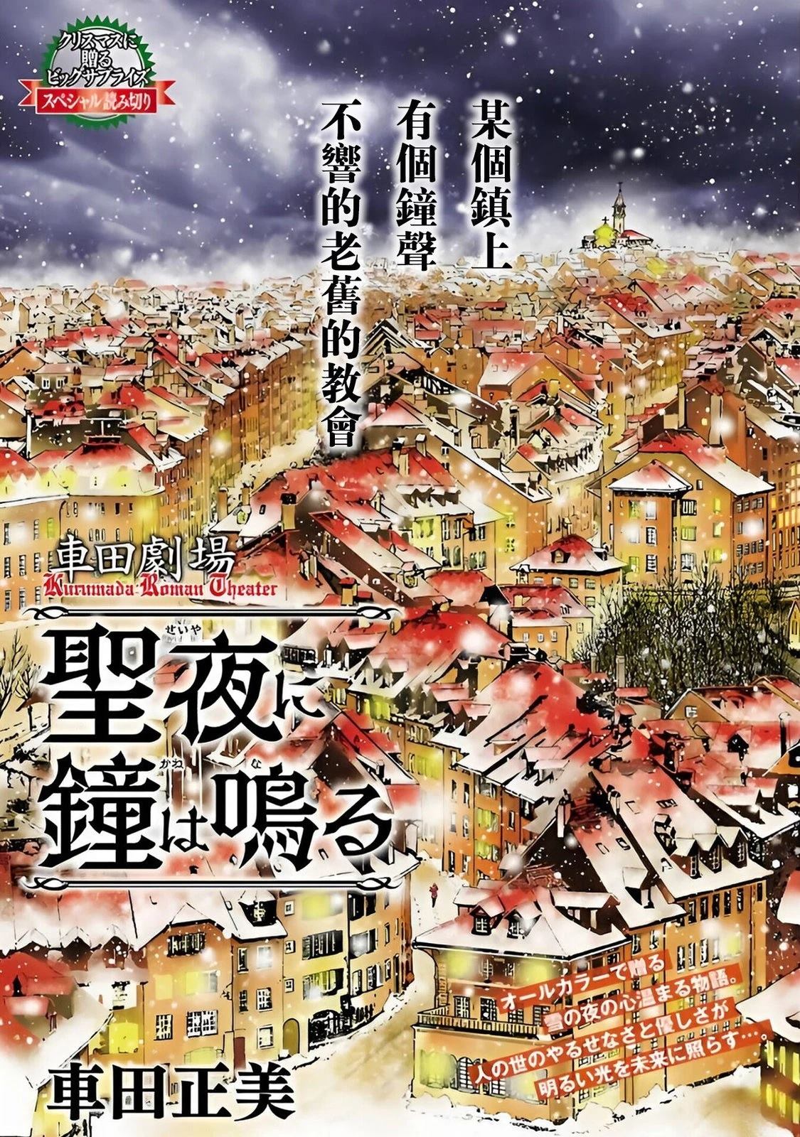第1话1