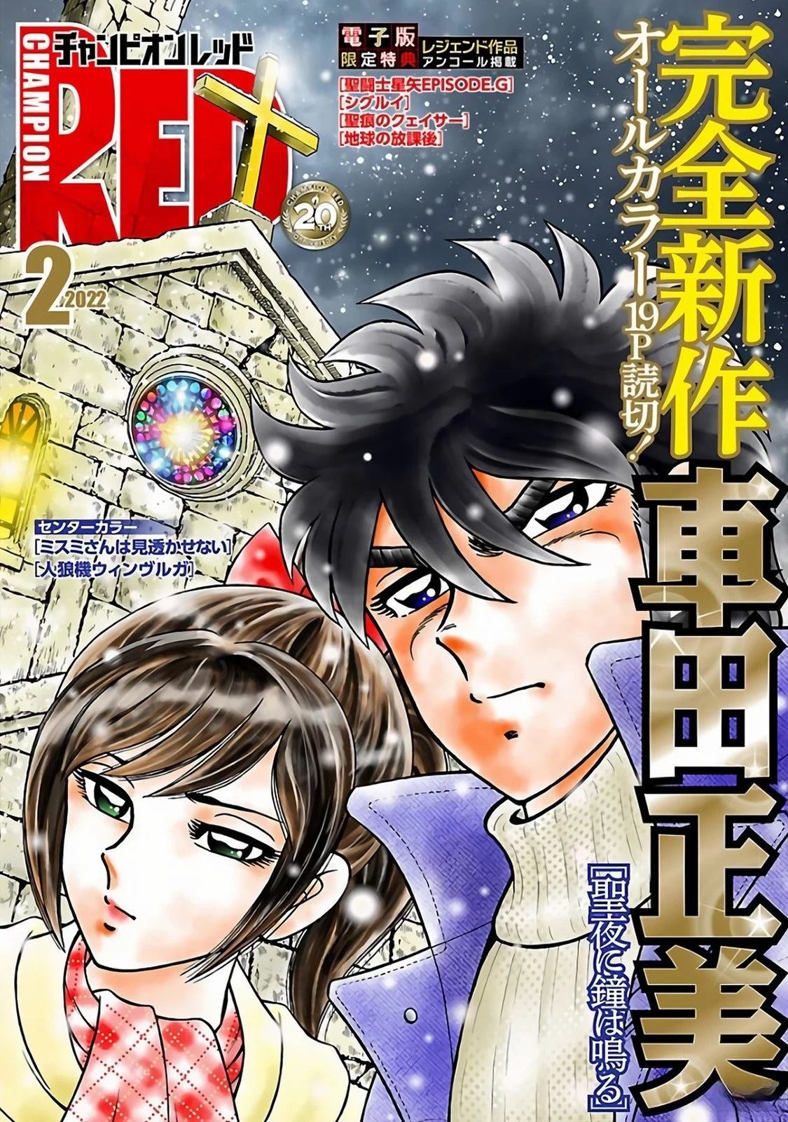 第1话0