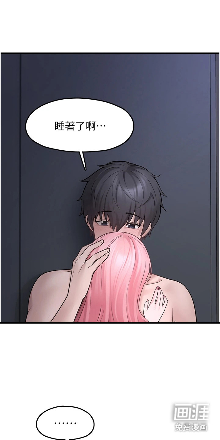 第16话7
