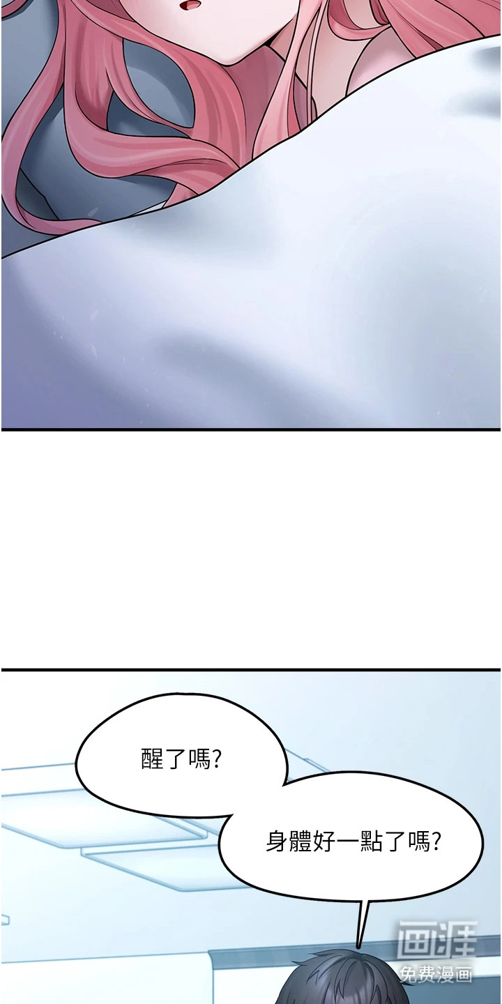 第16话13