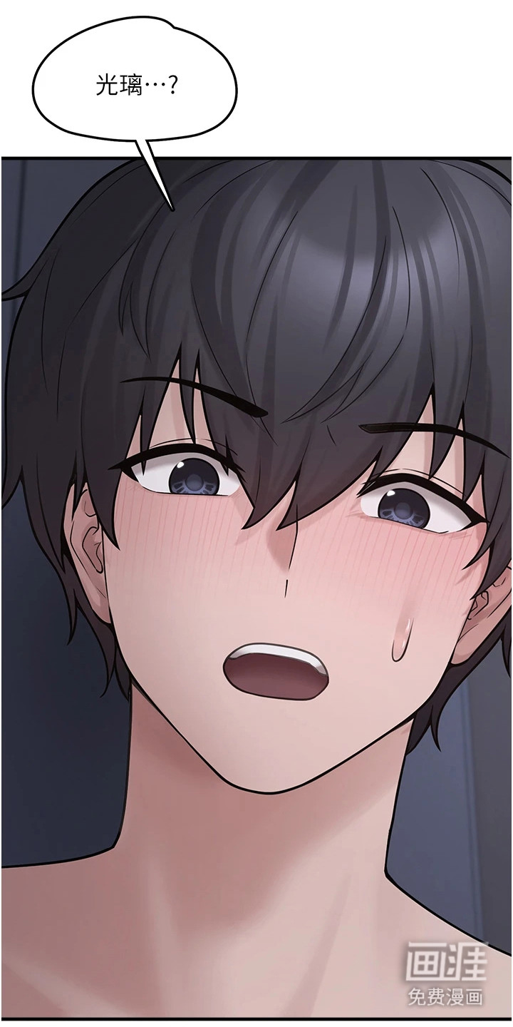 第16话5
