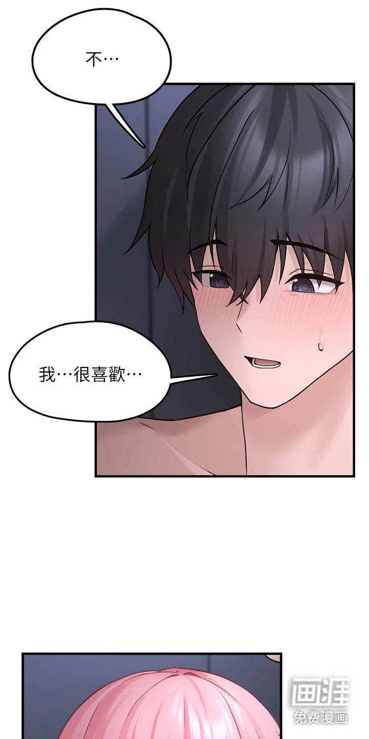 第16话1