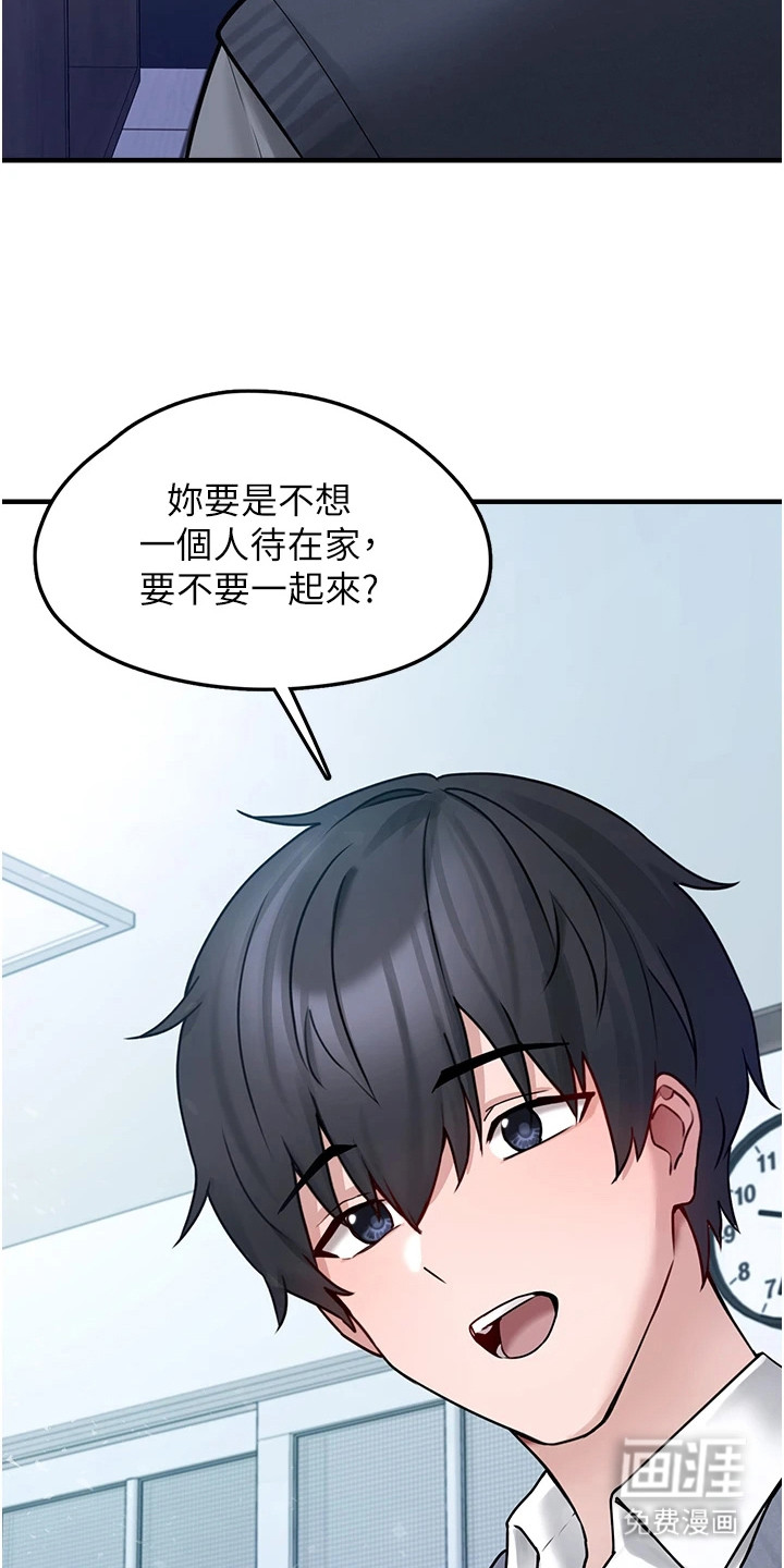 第16话16