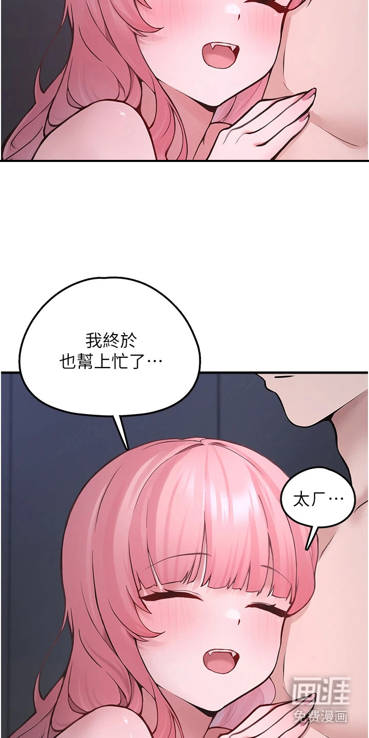 第16话3