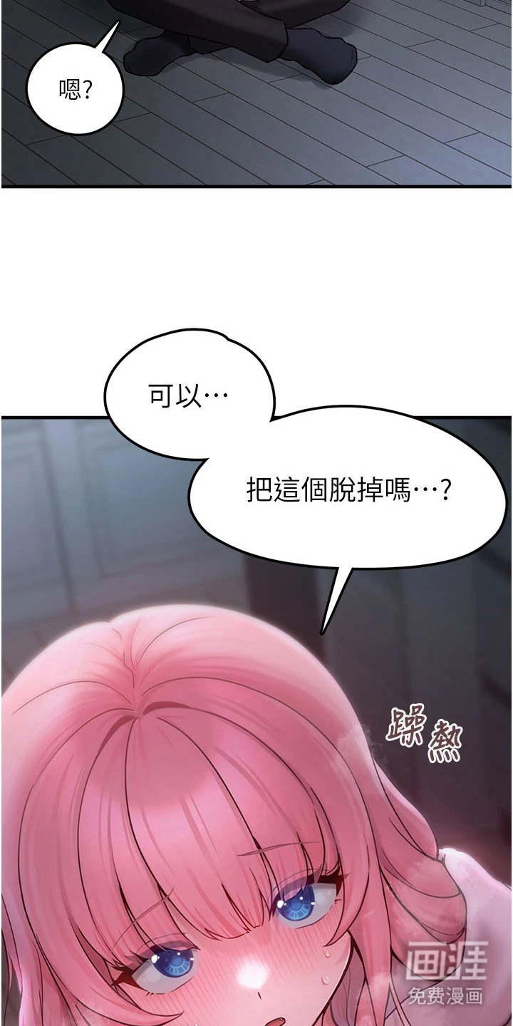 第15话3