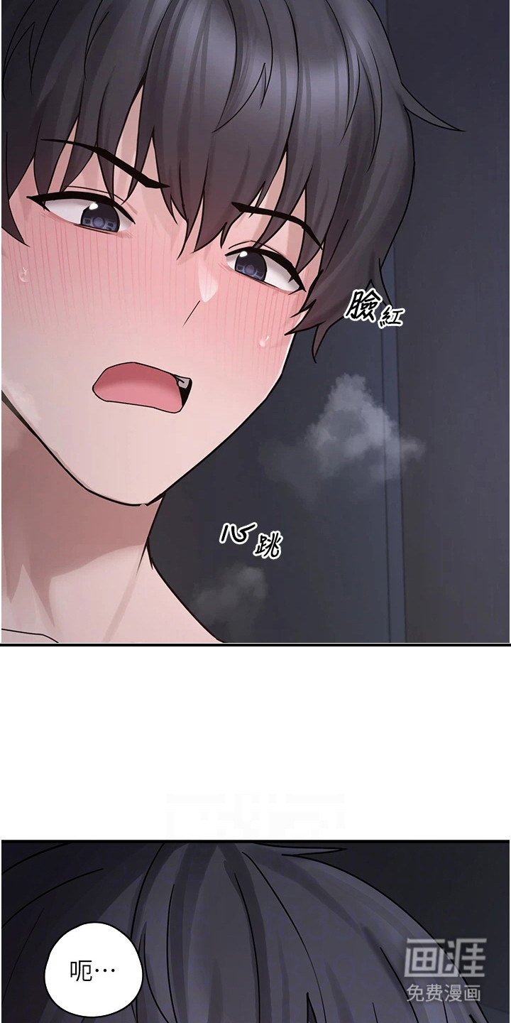 第15话18