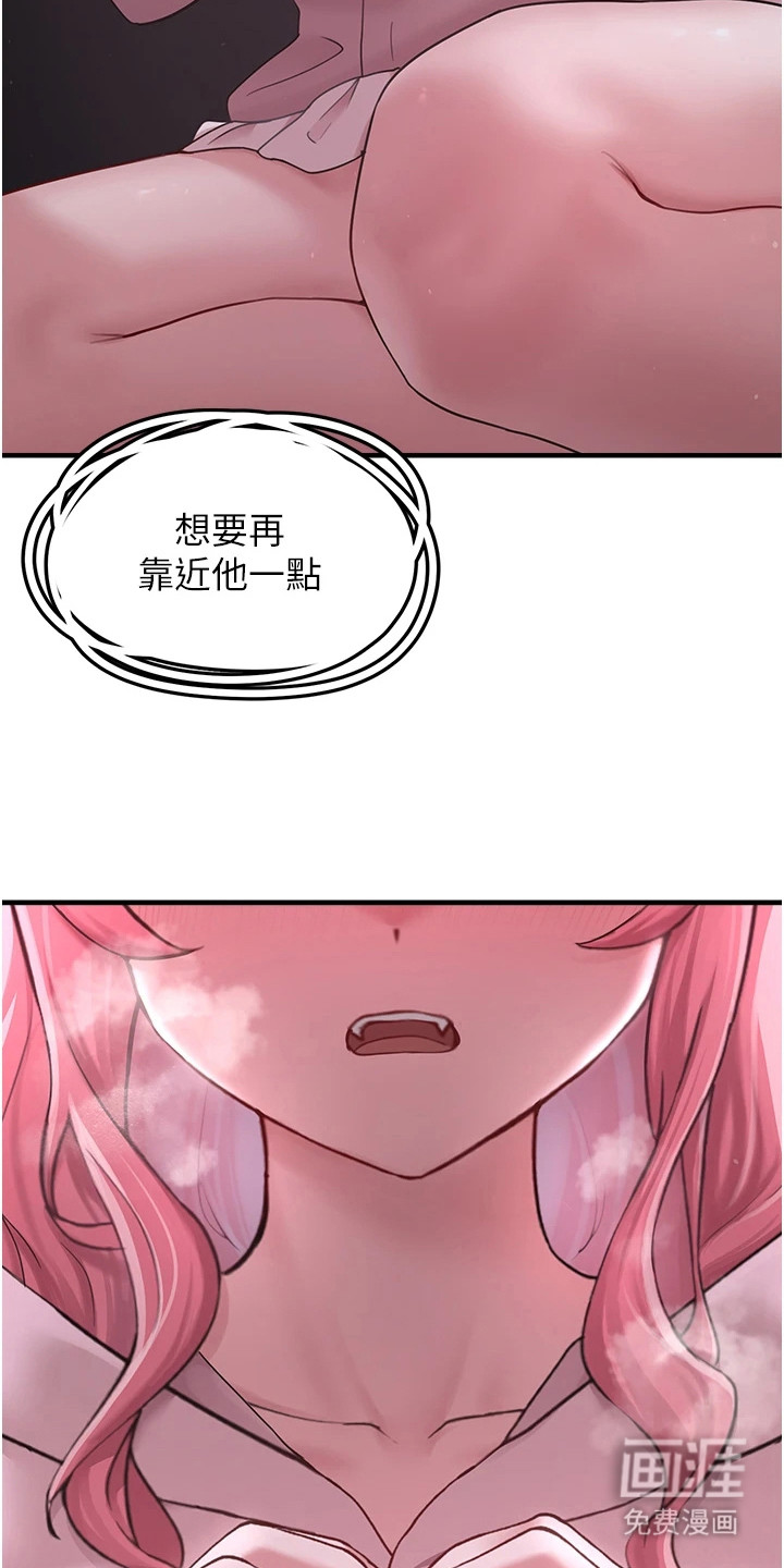 第15话11
