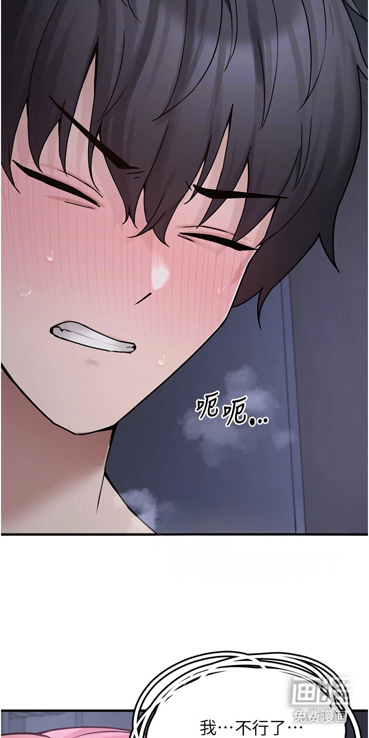 第15话19