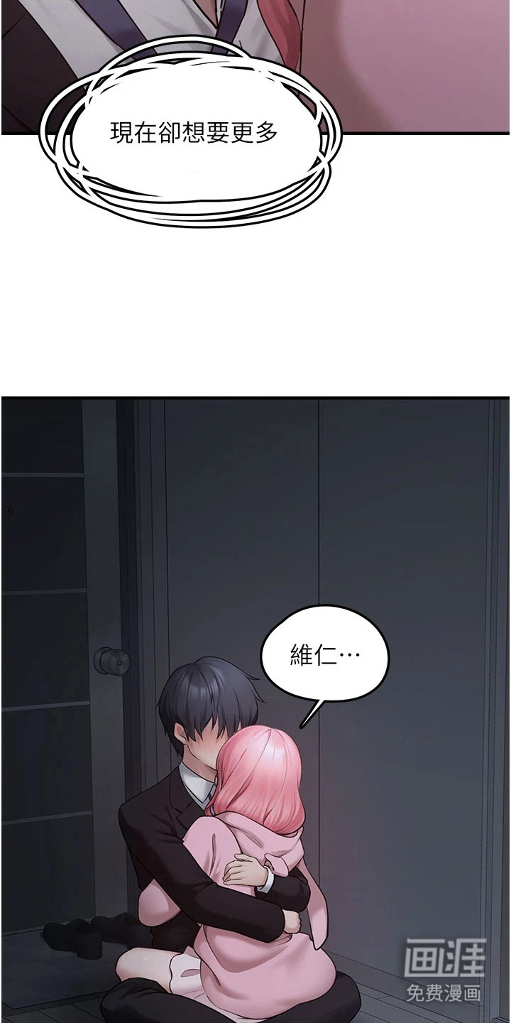 第15话2