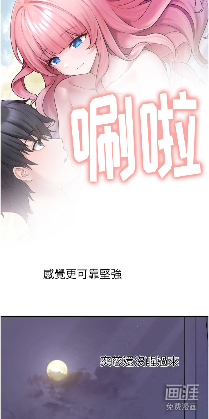 第18话14
