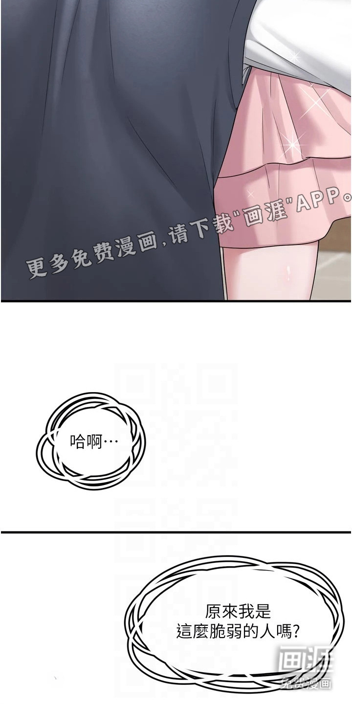 第18话10