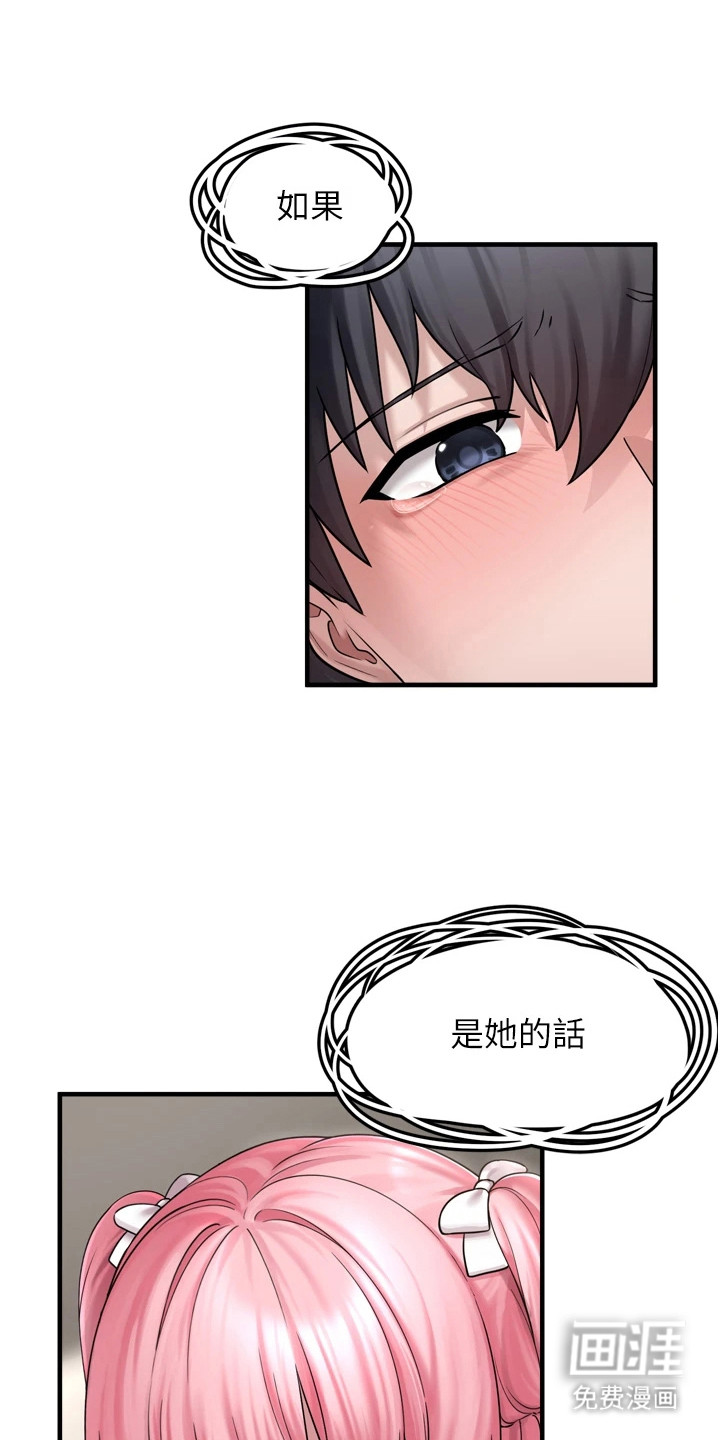 第18话17