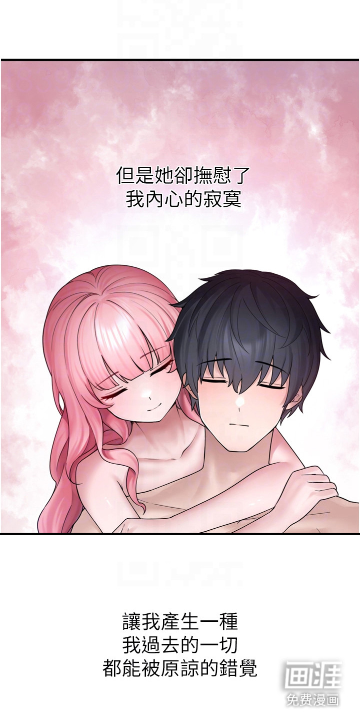 第18话16