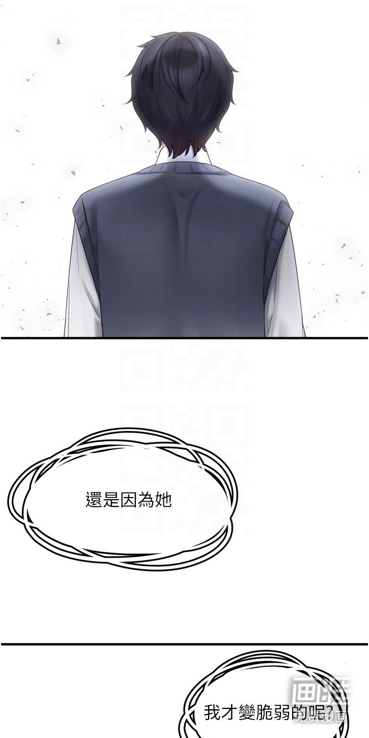 第18话11