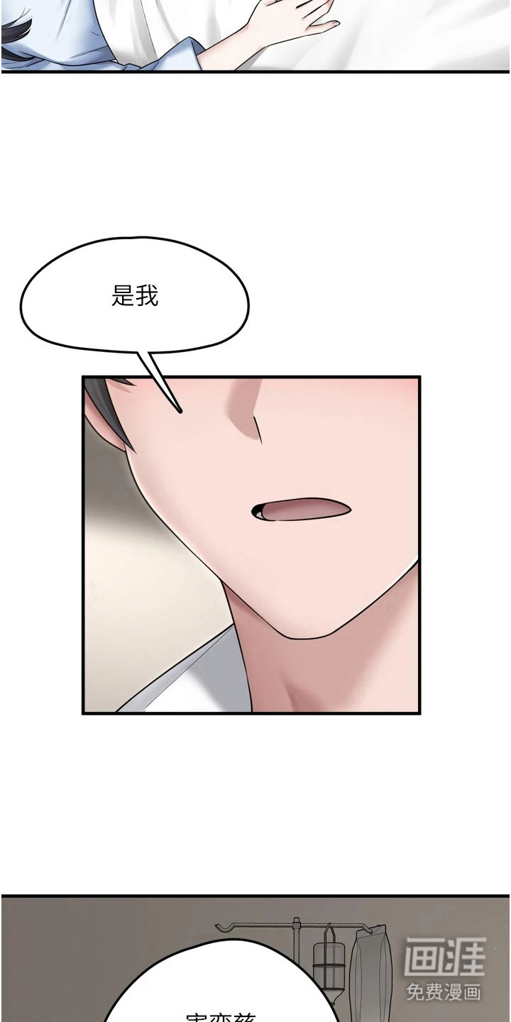 第18话22