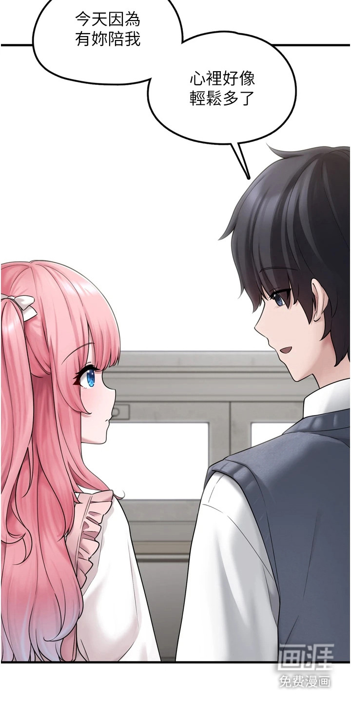 第18话3