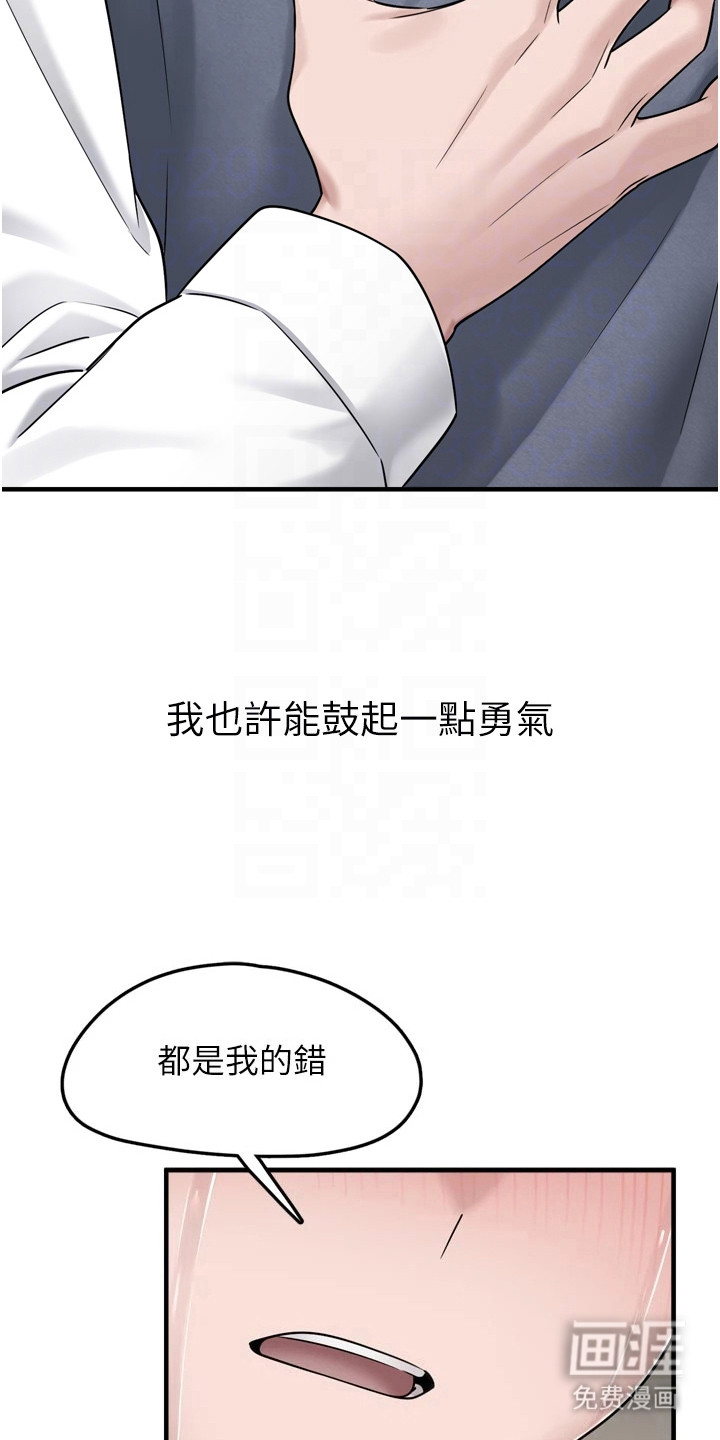 第18话19