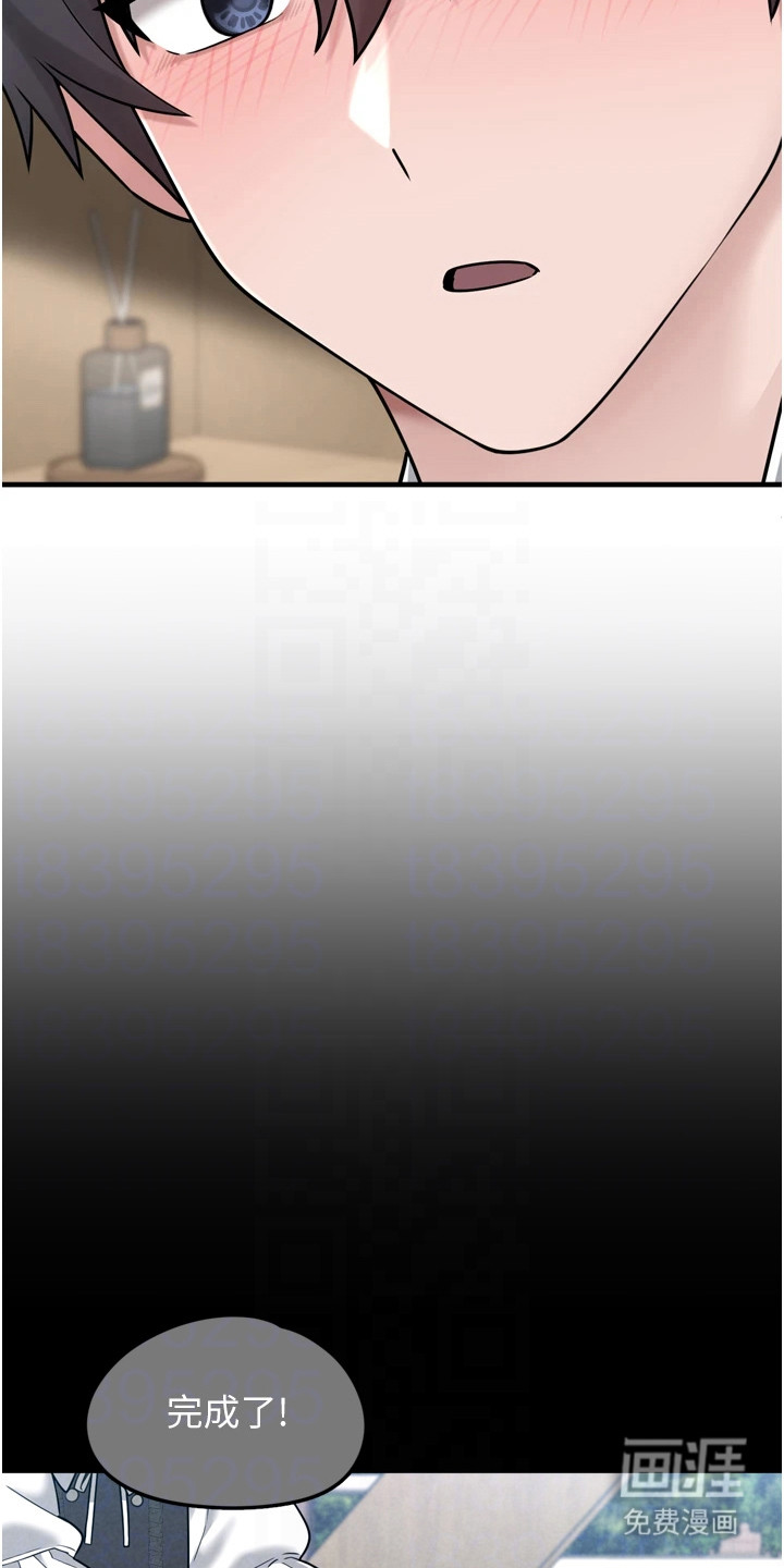 第17话23