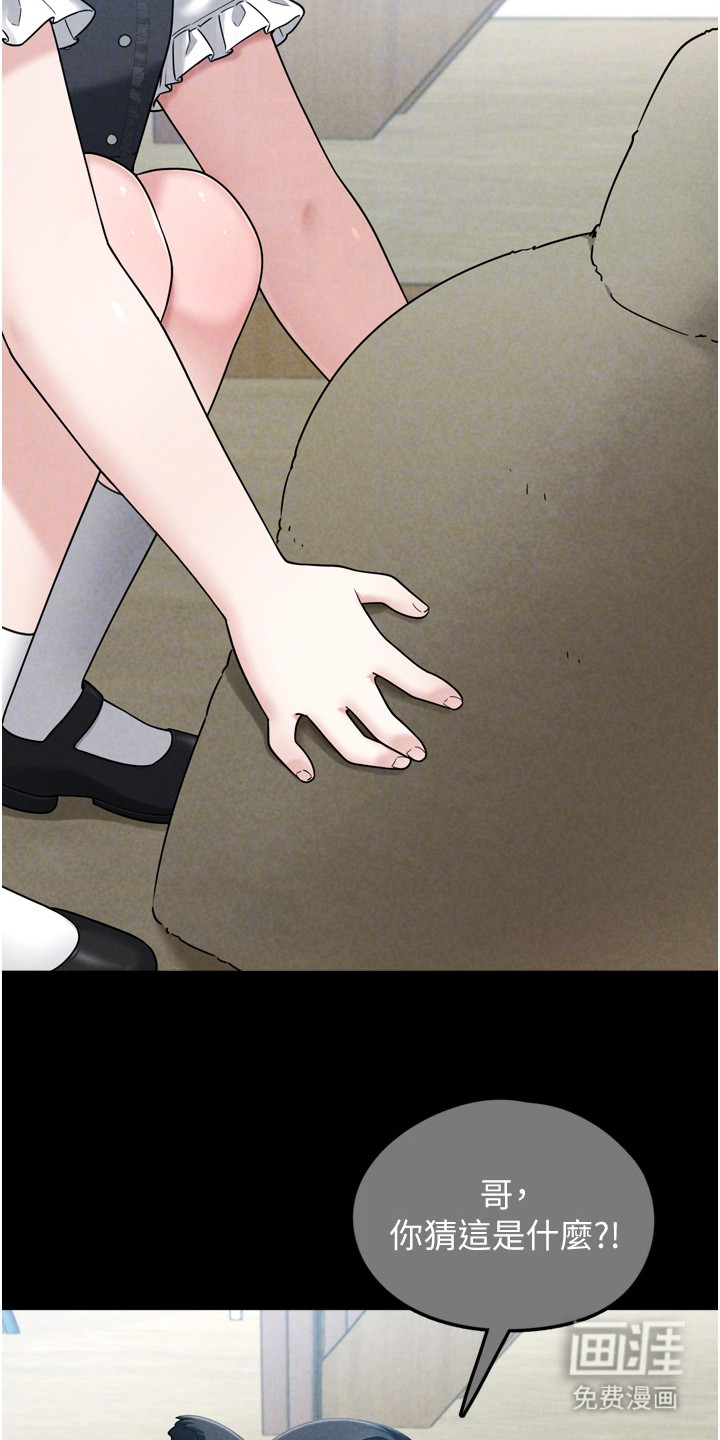 第17话24
