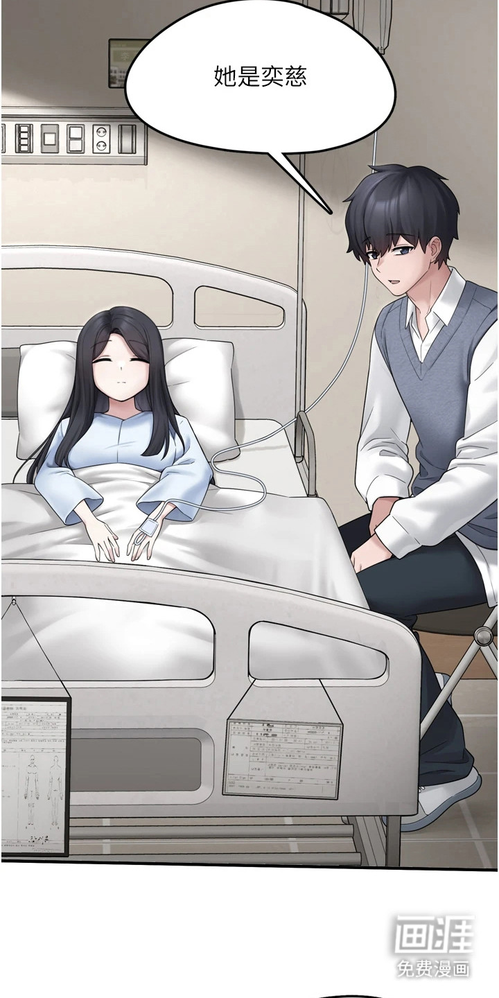 第17话14