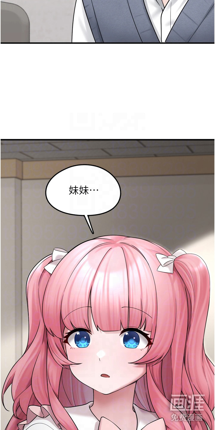 第17话17