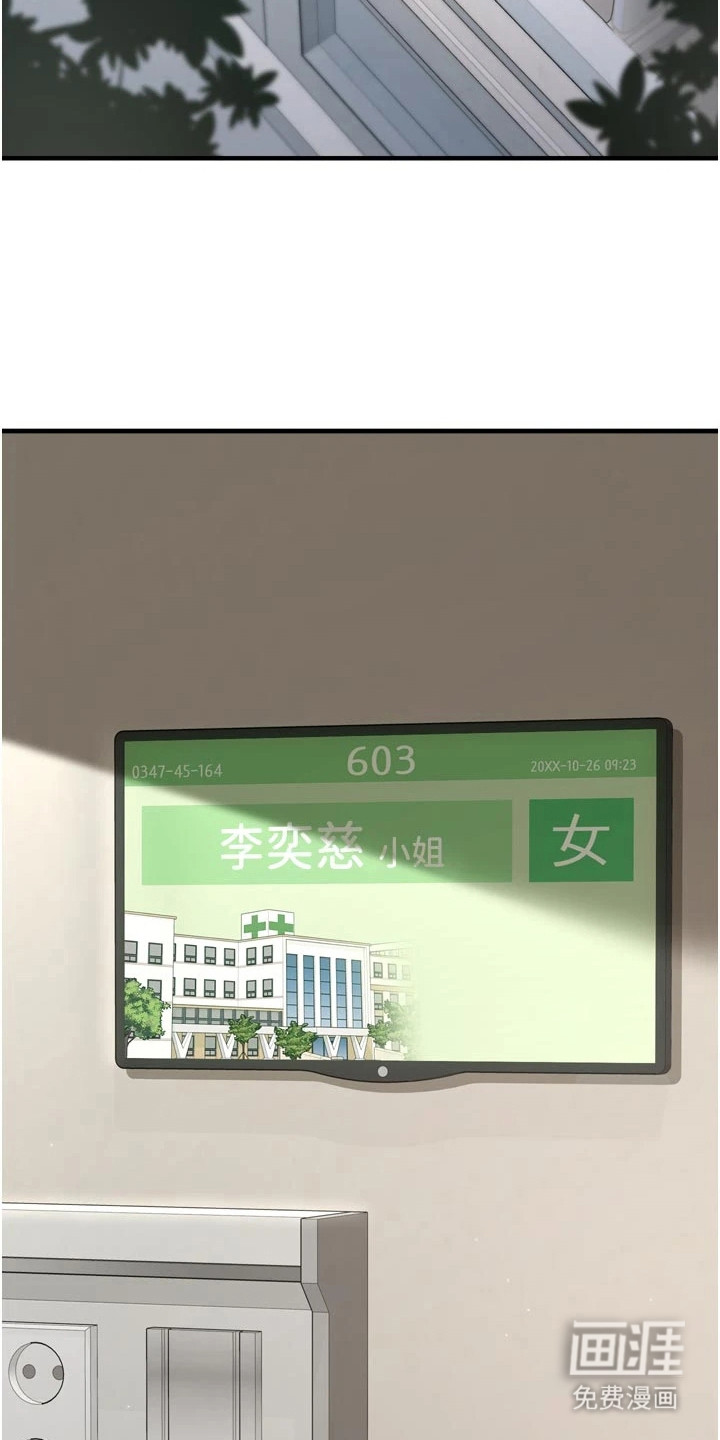 第17话4