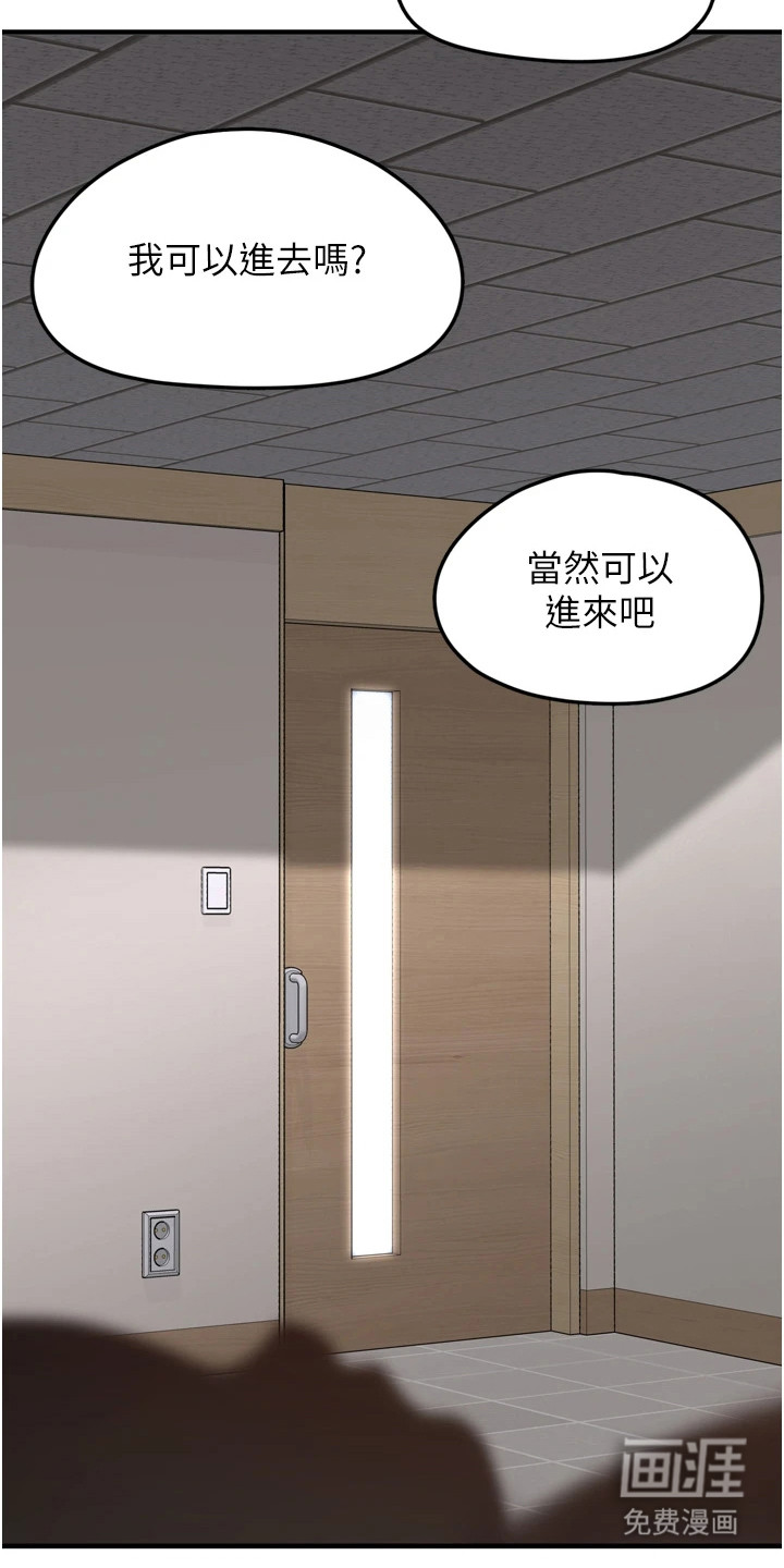 第17话8
