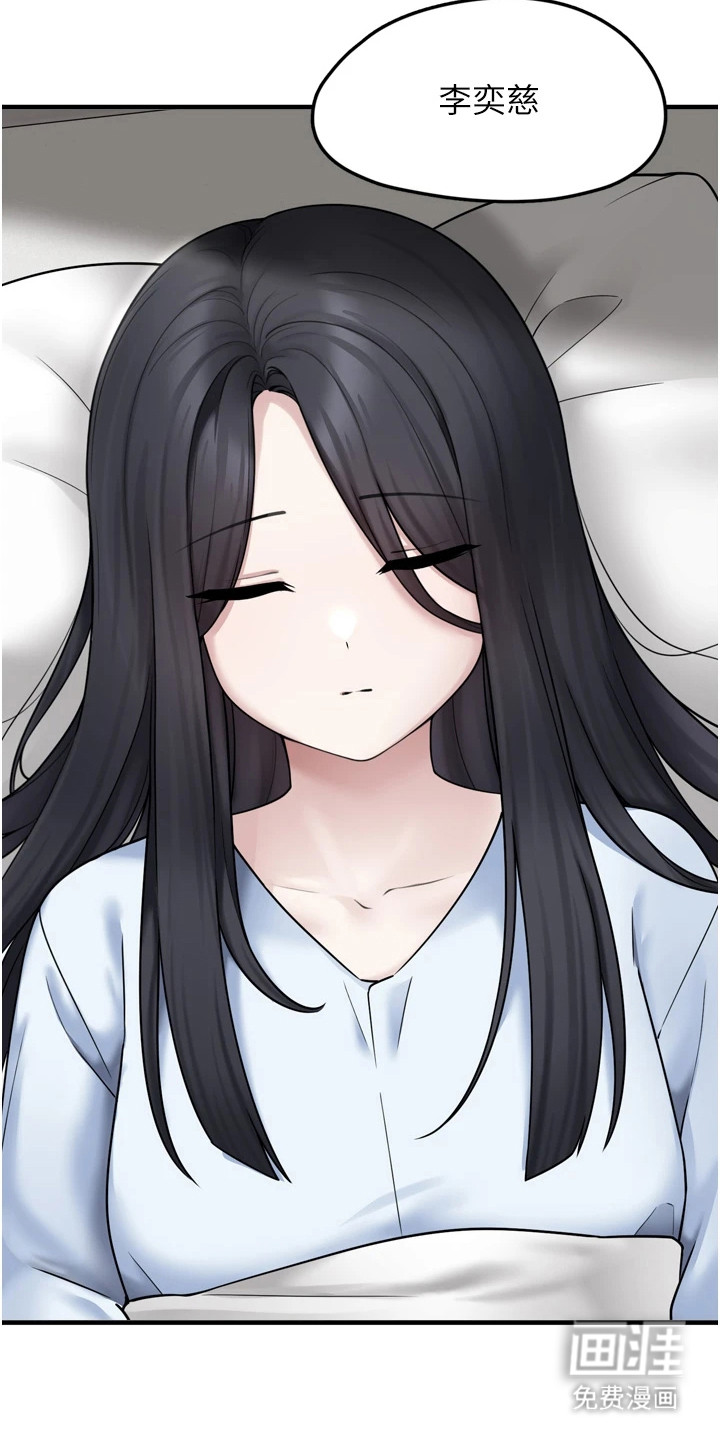 第17话15