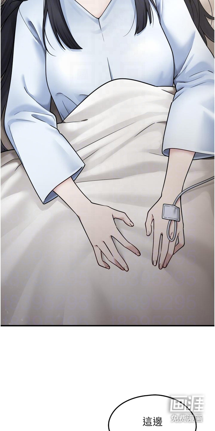 第17话7