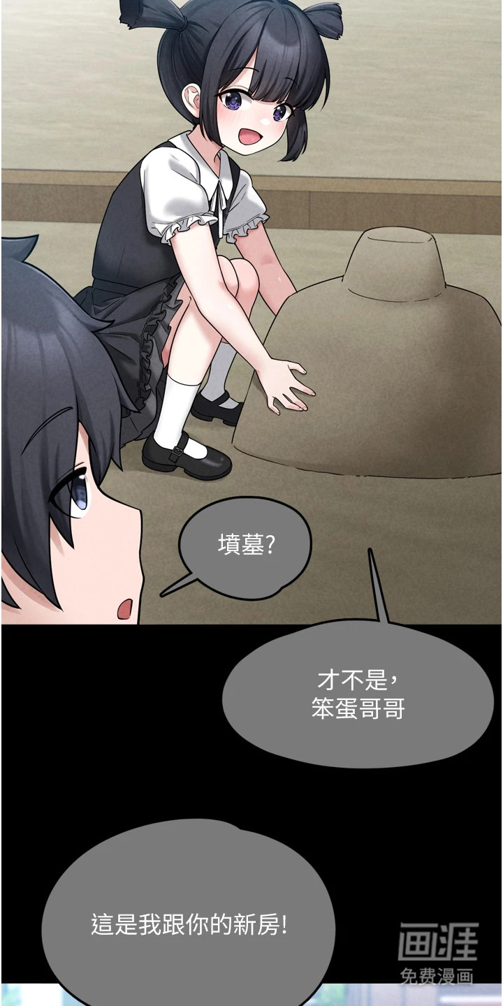 第17话25