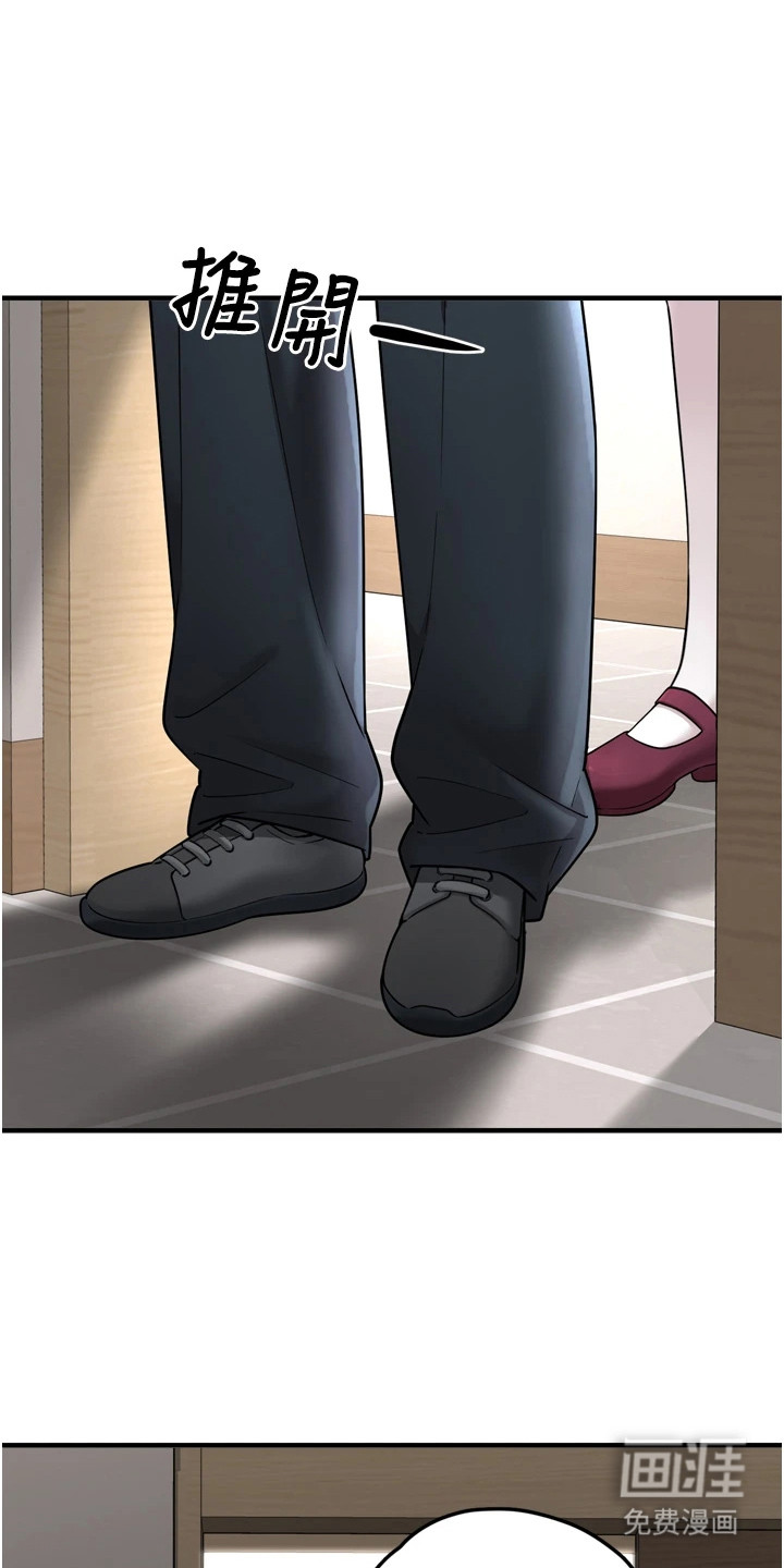 第17话9