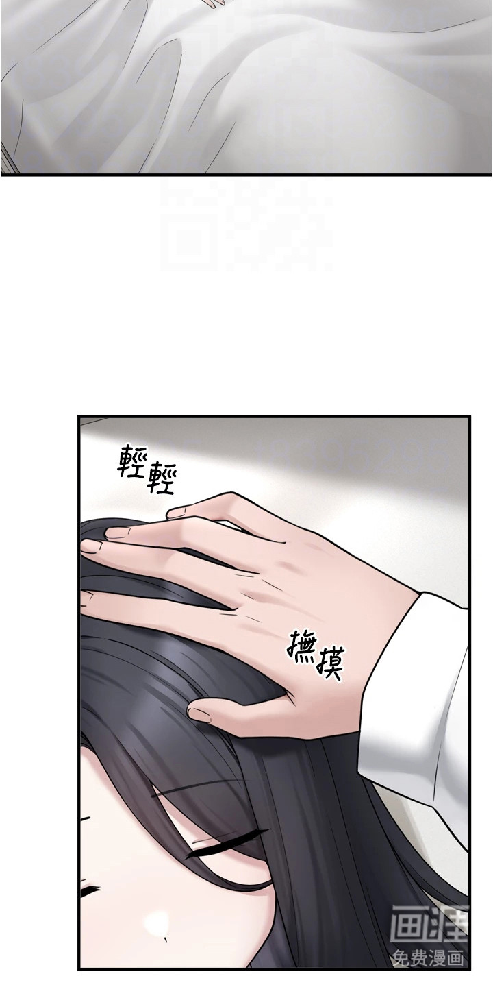 第17话12