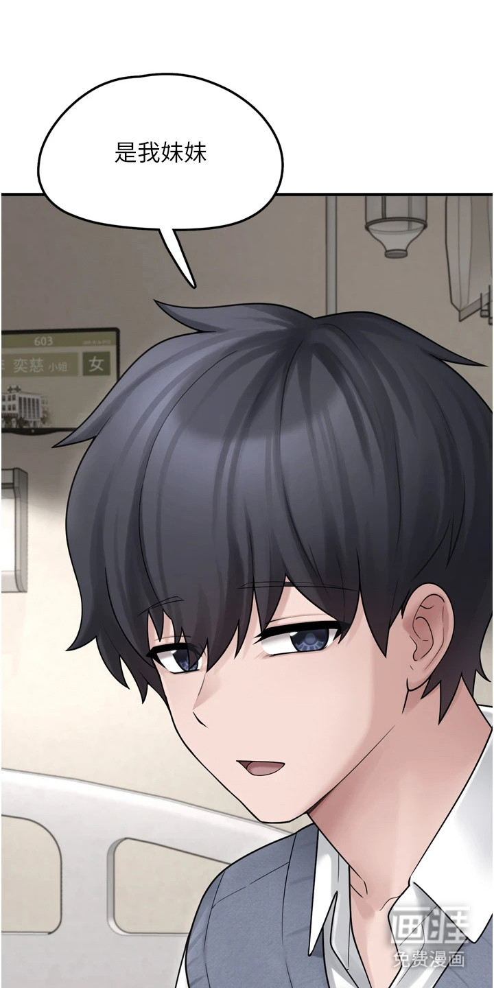 第17话16