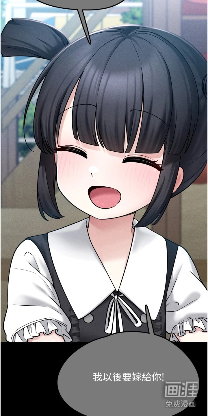 第17话26