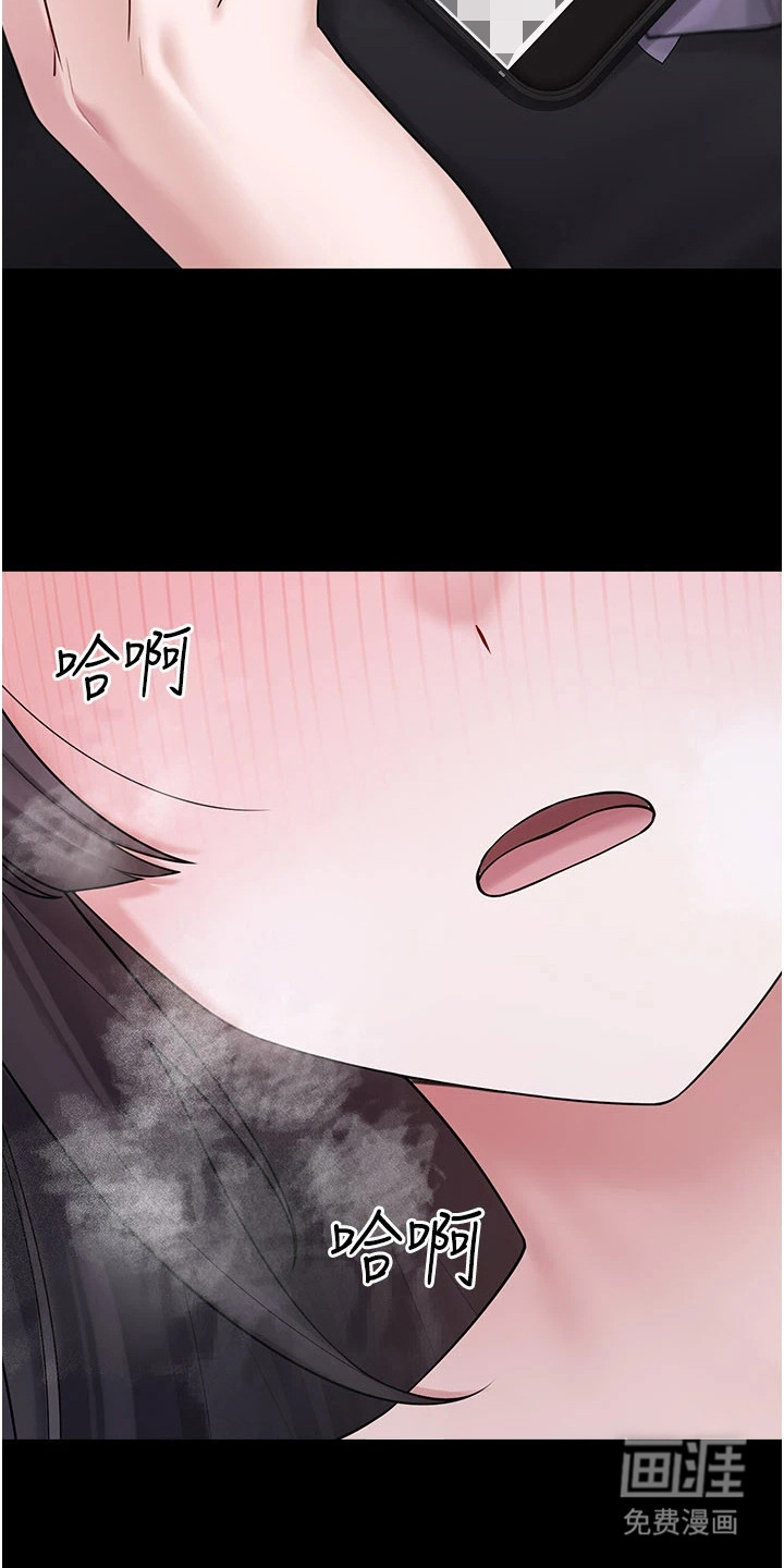 第20话3