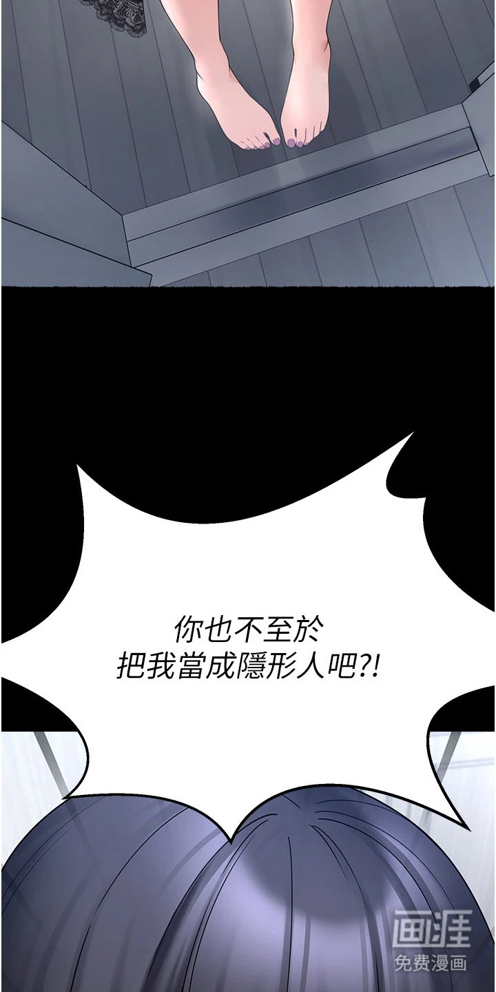 第20话15