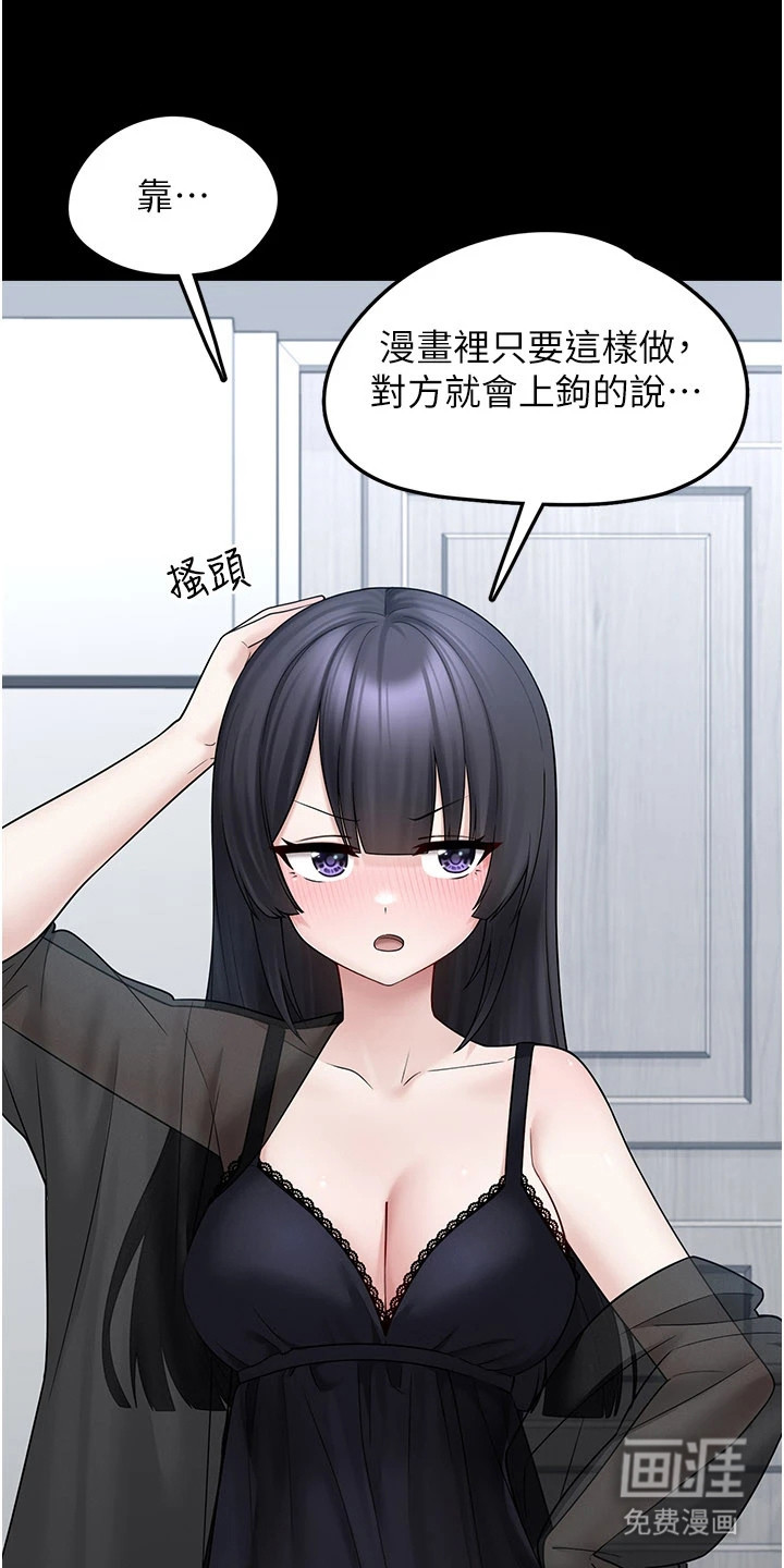 第20话26