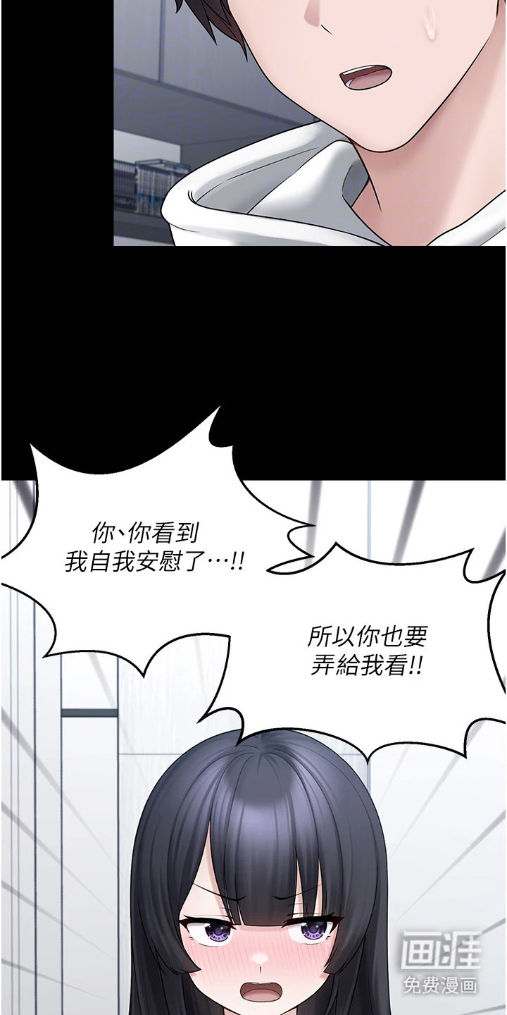 第20话20