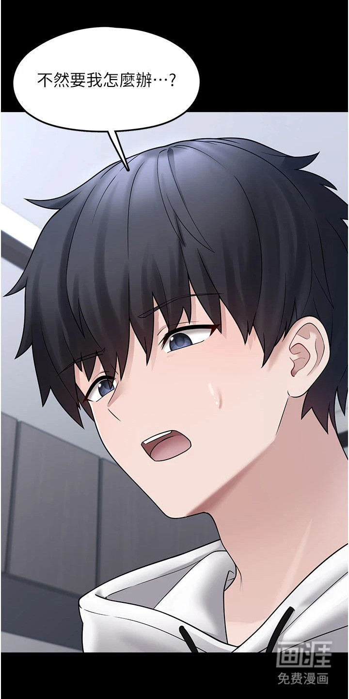 第20话17