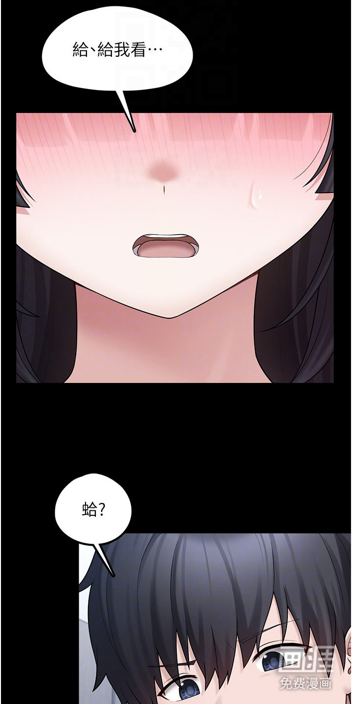 第20话19