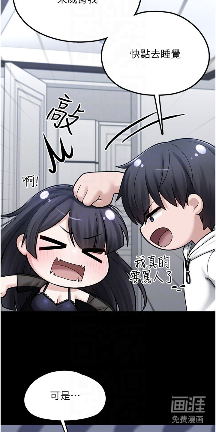 第20话23