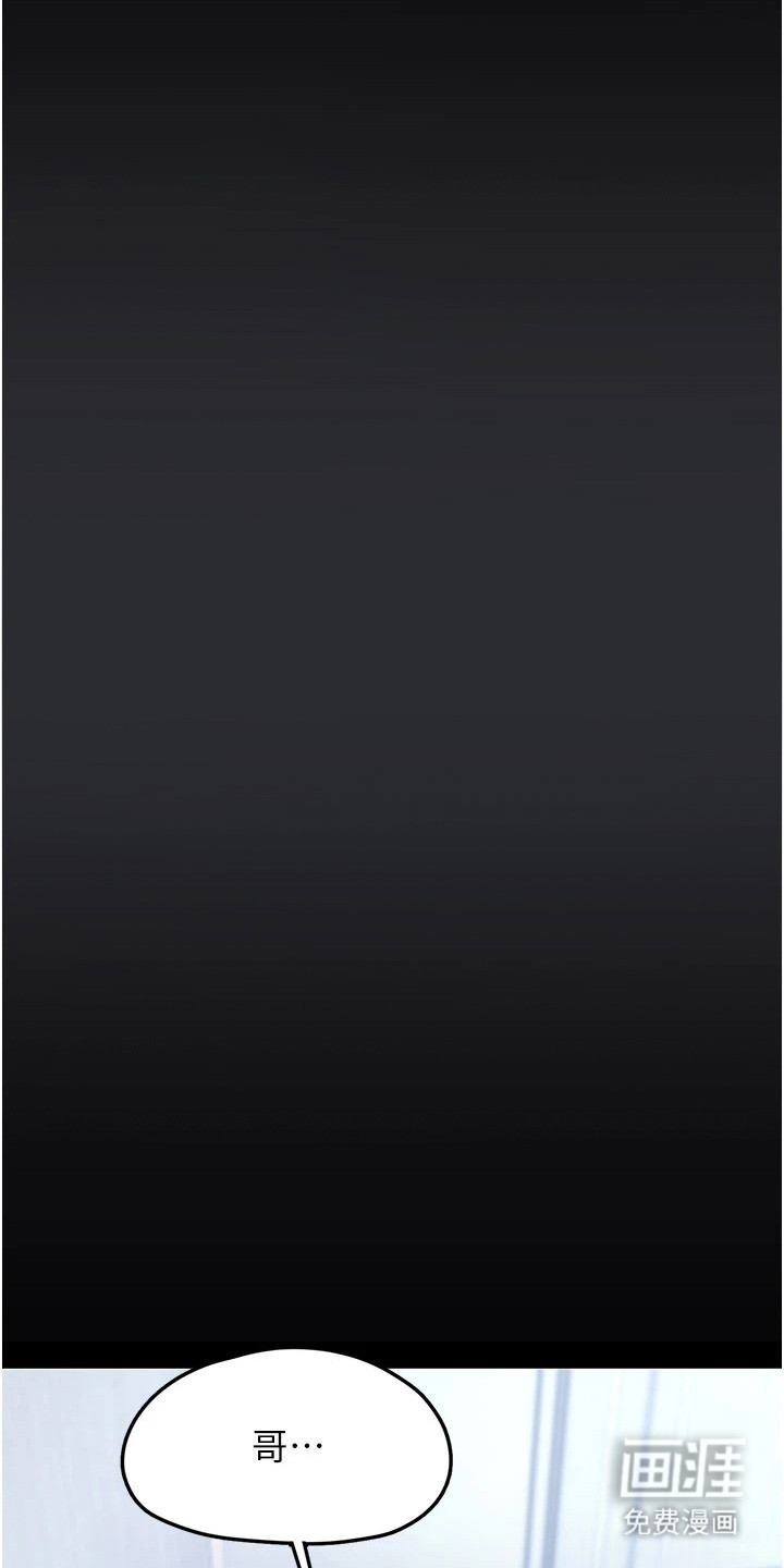 第20话13