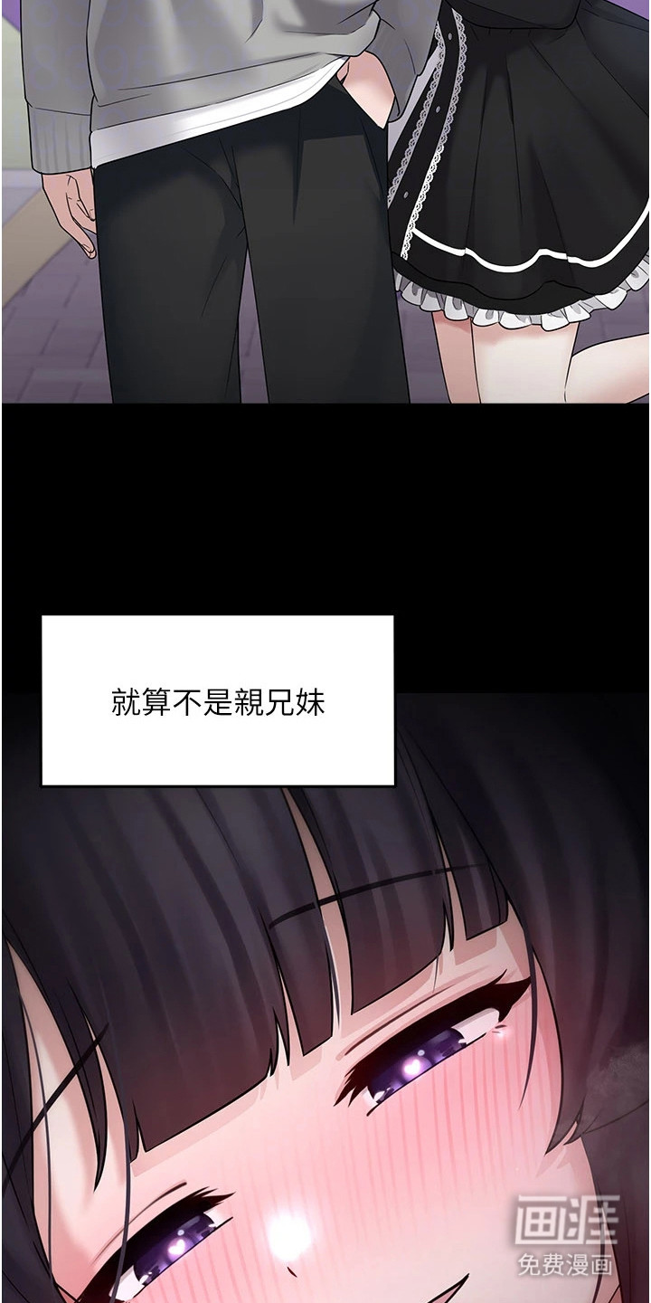 第20话7