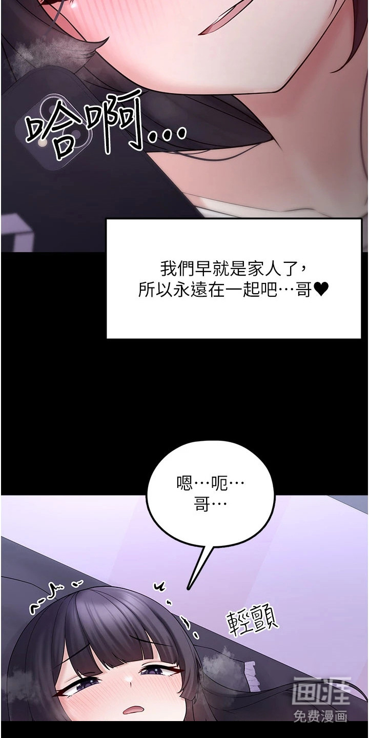 第20话8